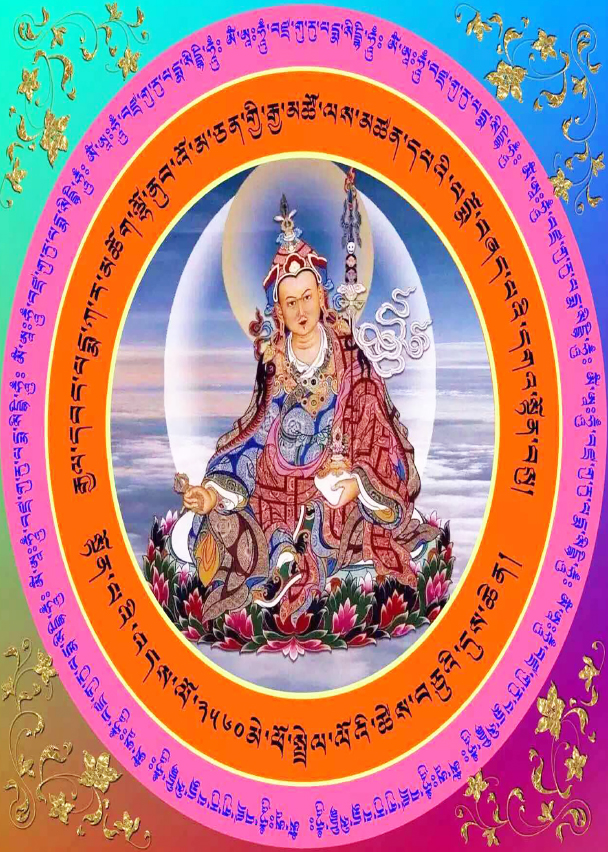 Padmasambhava v8 (608 x 852)